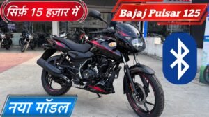 bajaj pulsar 125 price